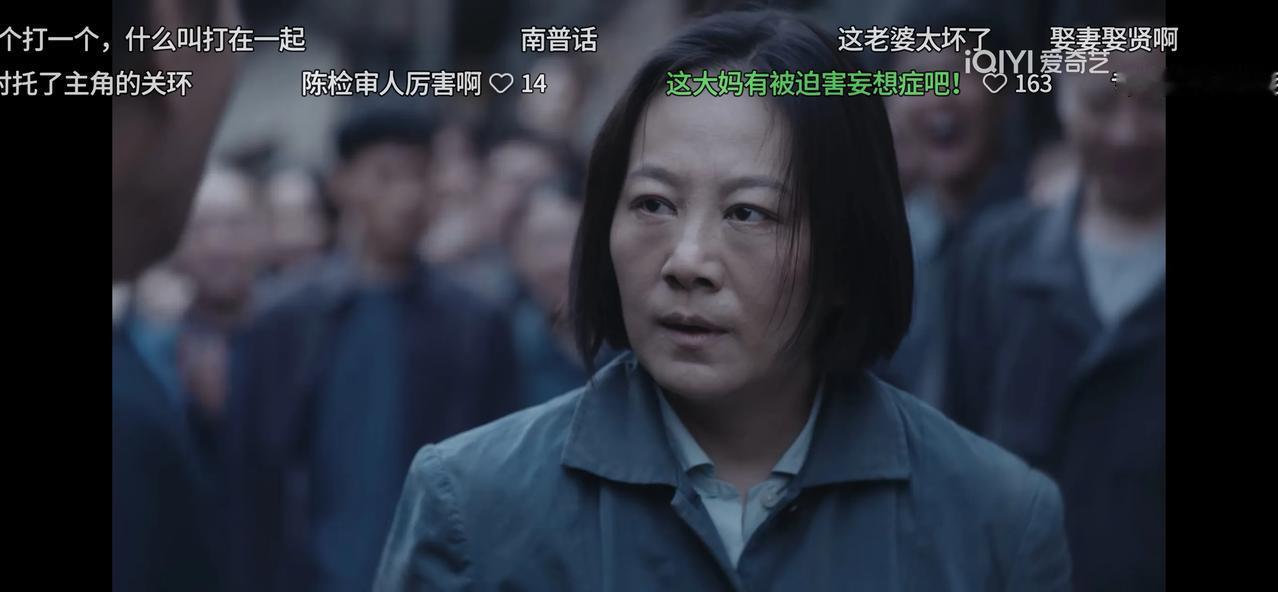 有时候，人心里的e就差一句话，就像这两口子，梁月敏和王有喜。田淑珍和梁月敏都