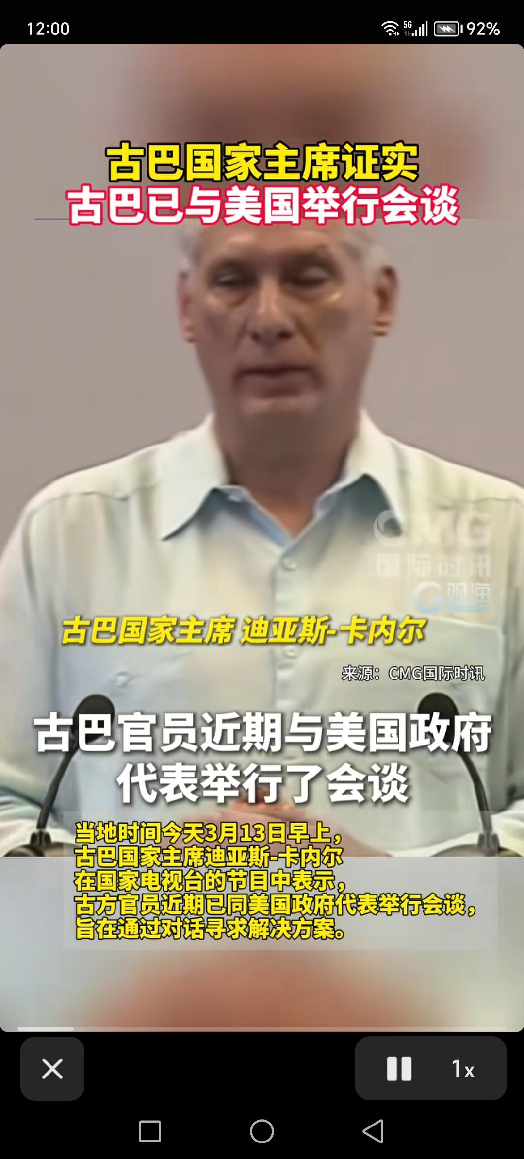 古巴这几十年来，一直过着苦日子，现在缺粮缺油，没有吃的能行吗？我们给他送去3万吨