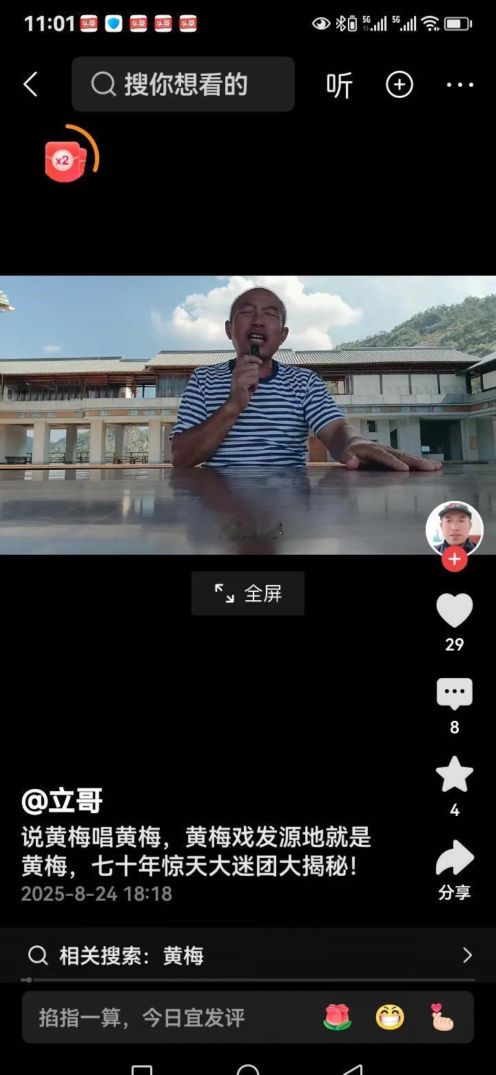 “黄梅戏姓鄂还是姓皖？”——一句话，把两省的年夜饭掀桌了。湖北宣传片刚甩出“