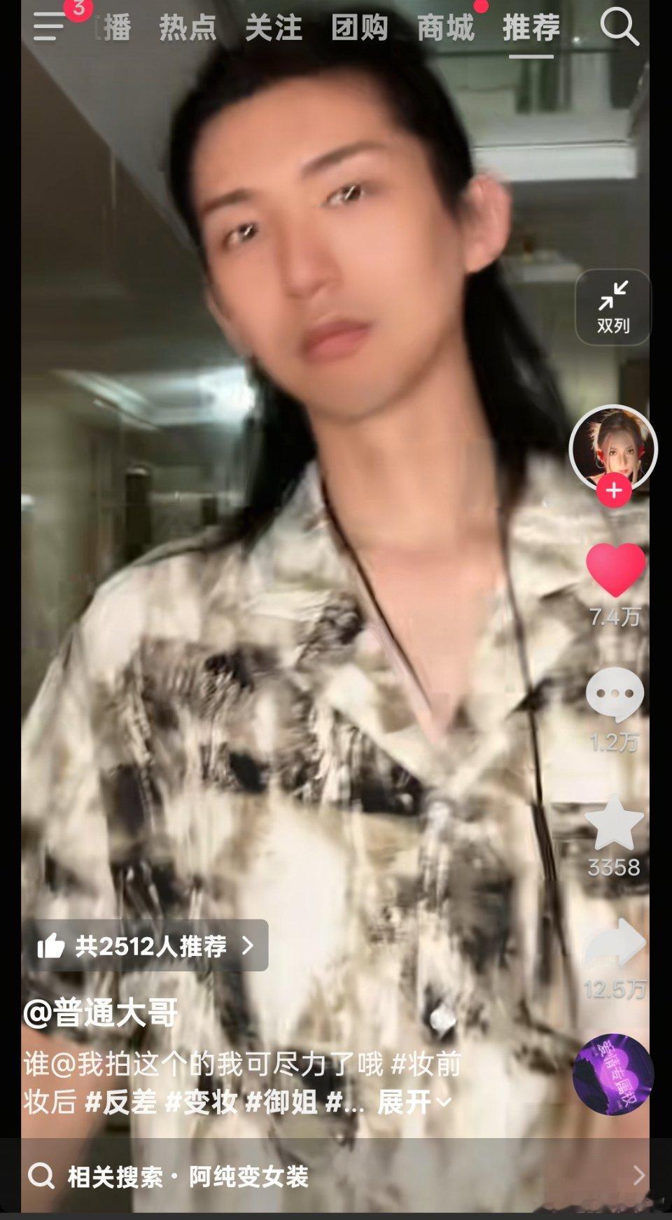 红大爷现在已经是全网最红最爆了[大笑][大笑][大笑][大笑]​​​