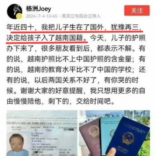 不知道这个大聪明现在如何了