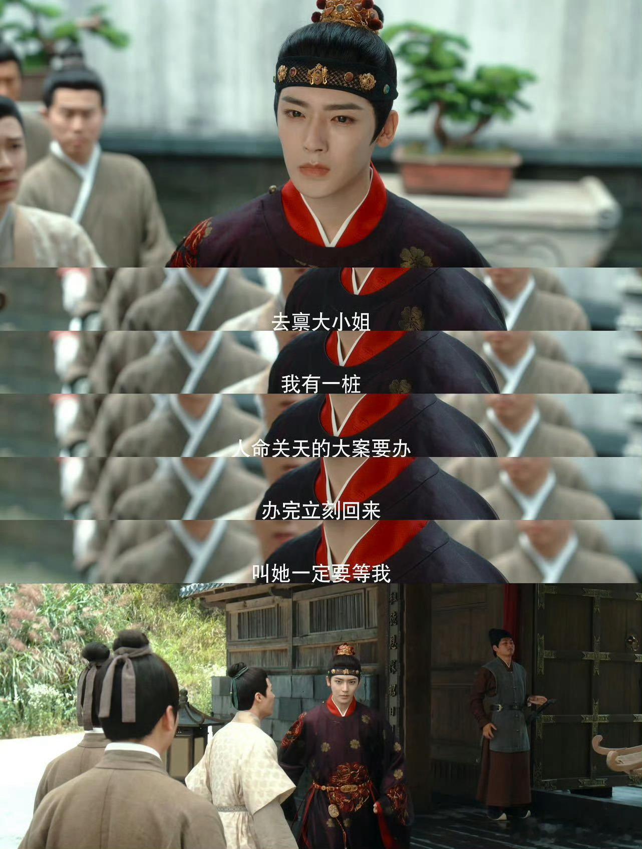 玉茗茶骨大婚变逃婚谁懂啊！盼了那么久的大婚，居然以逃婚收场，《玉茗茶骨》你是懂