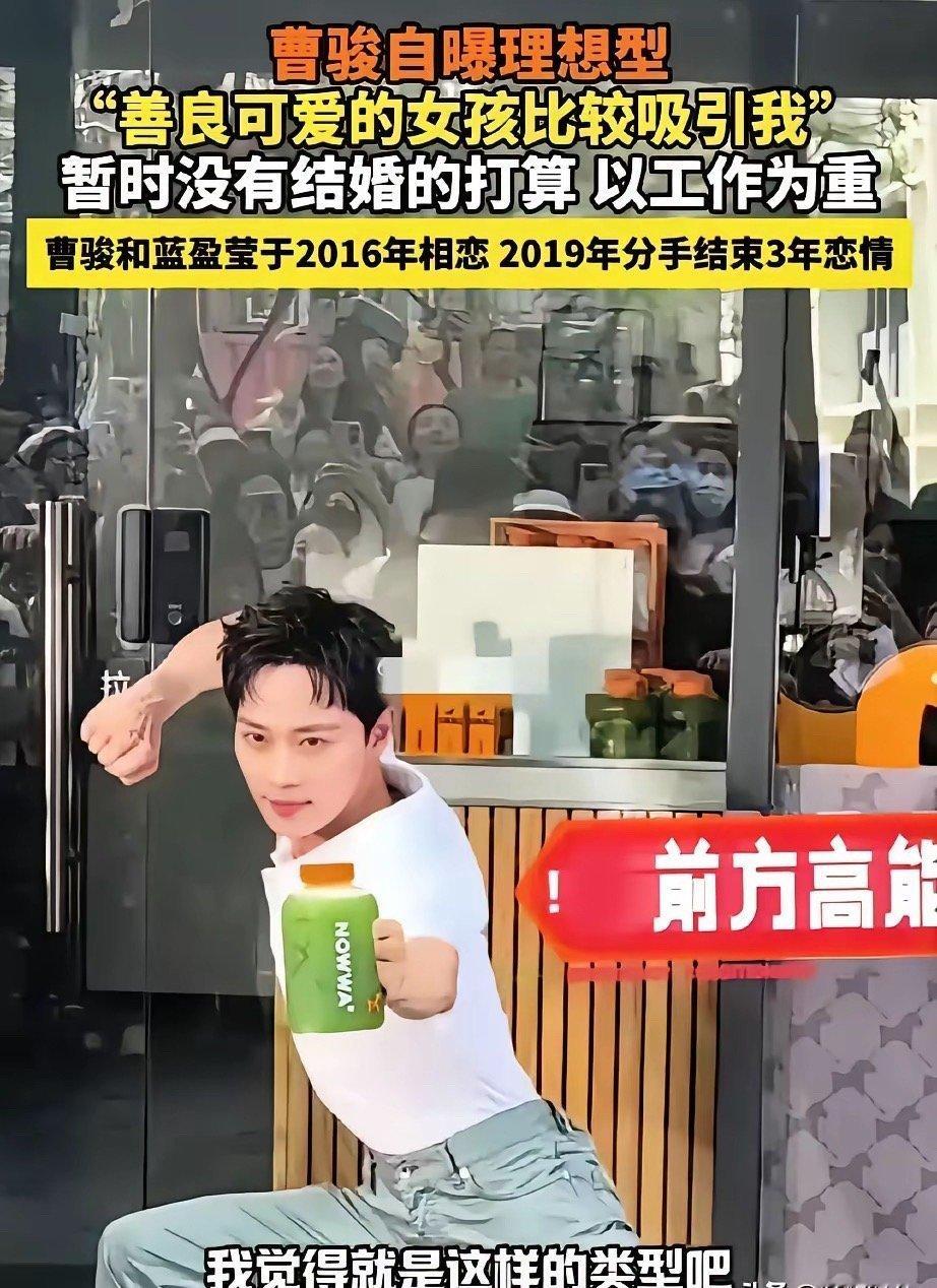 蓝盈莹估计现在要吐血了！?她怎么也没想到?曾经那个她看不上的穷小子，居然真的