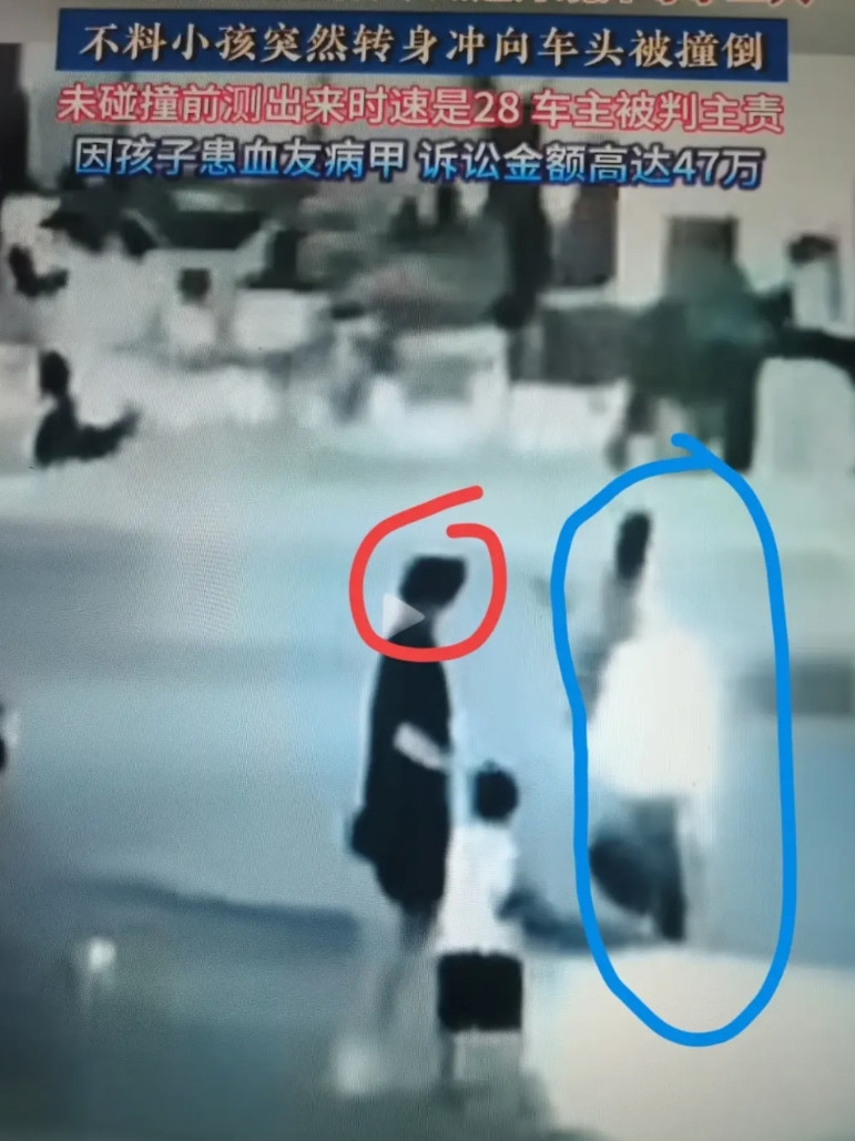 蹊跷！女子骑电动车已减速绕过母子，小孩突然返回冲向车头被撞，欲索赔47万！遭网友