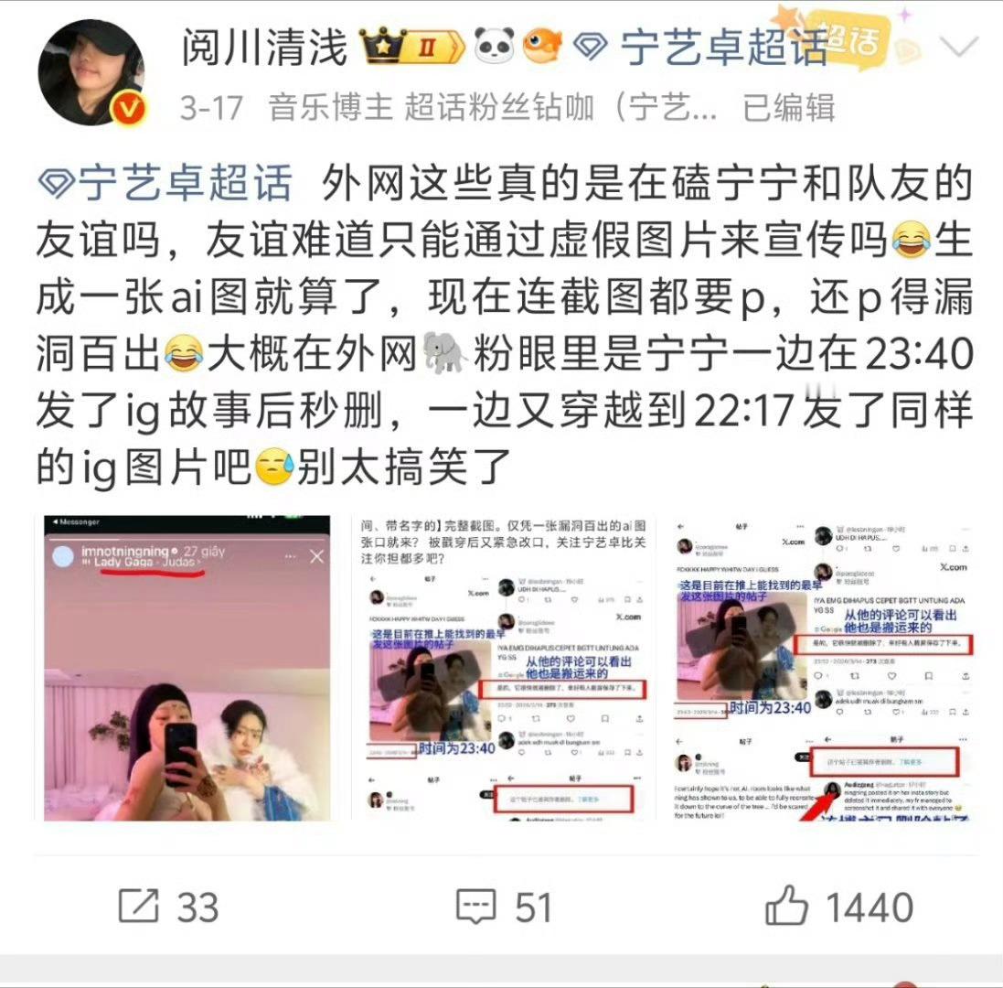 卧槽我咋才看到哎AI哎P图狞狞爱当神婆怎么你们了