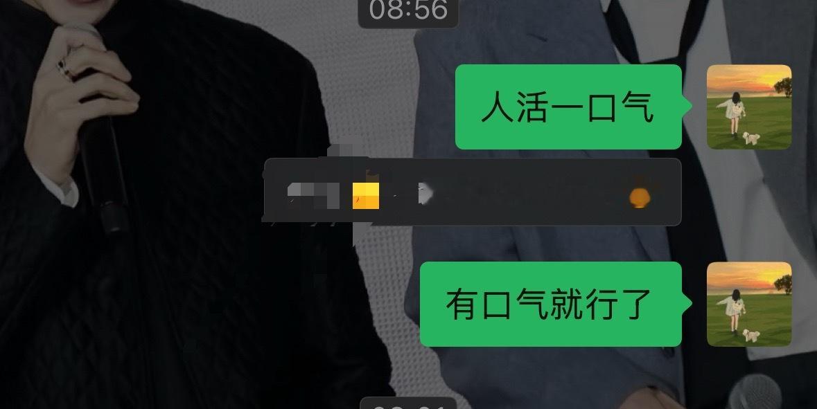 上班哪有不疯的