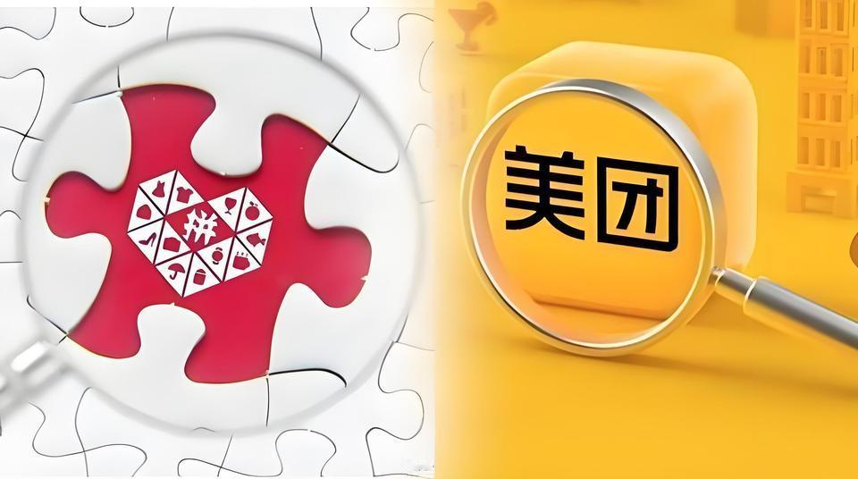 美团或因受到“外卖大战”影响，宣布即日起其旗下业务“美团优选”全国关停，而未“参