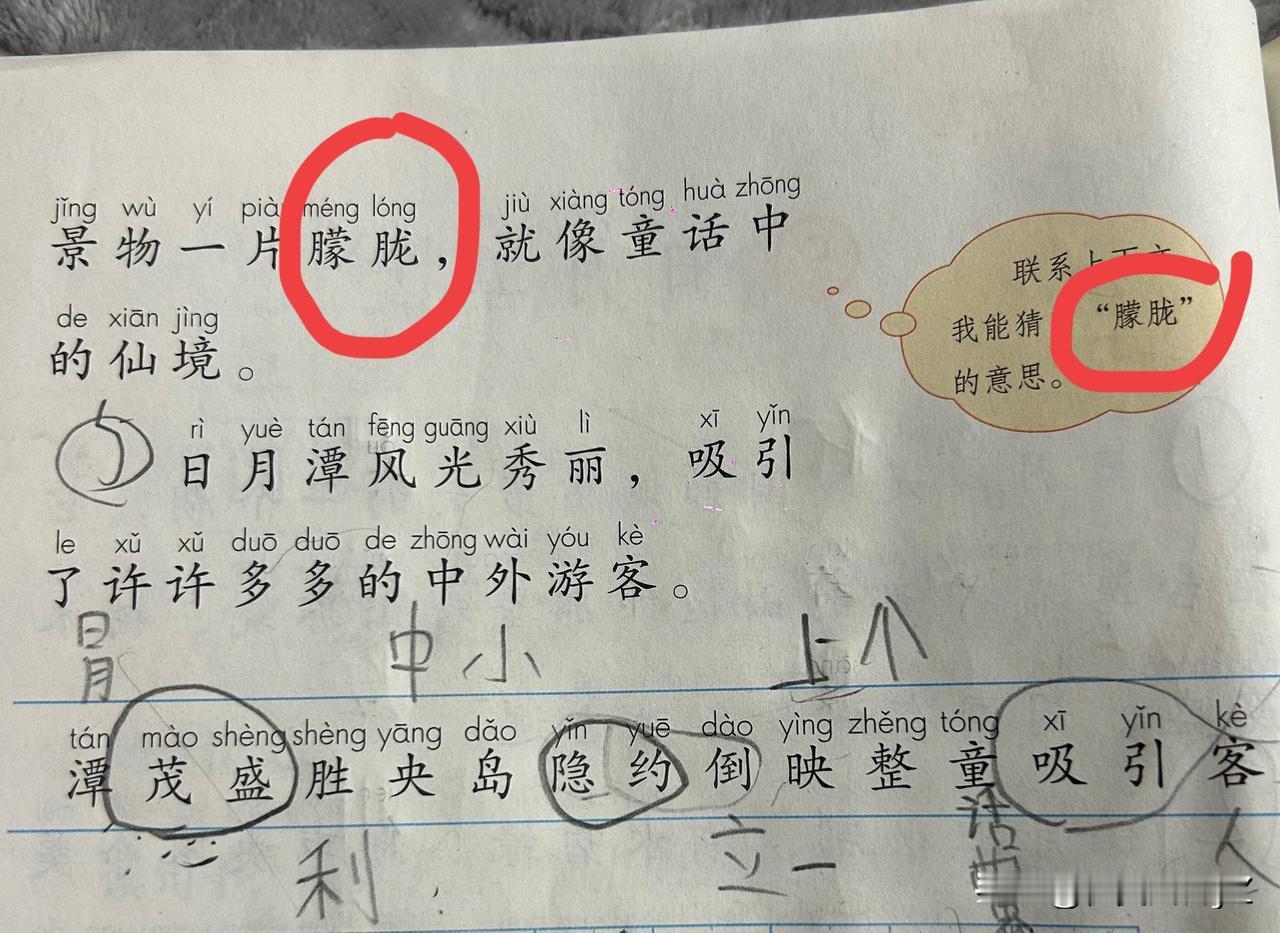 死去的记忆开始攻击我！