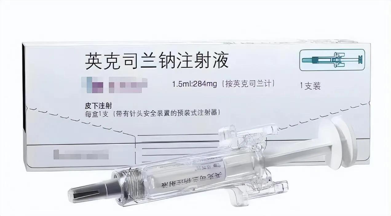 “降脂疫苗”正式启用了，每年只需注射2次，什么人都可以打？大家口中的降脂疫苗