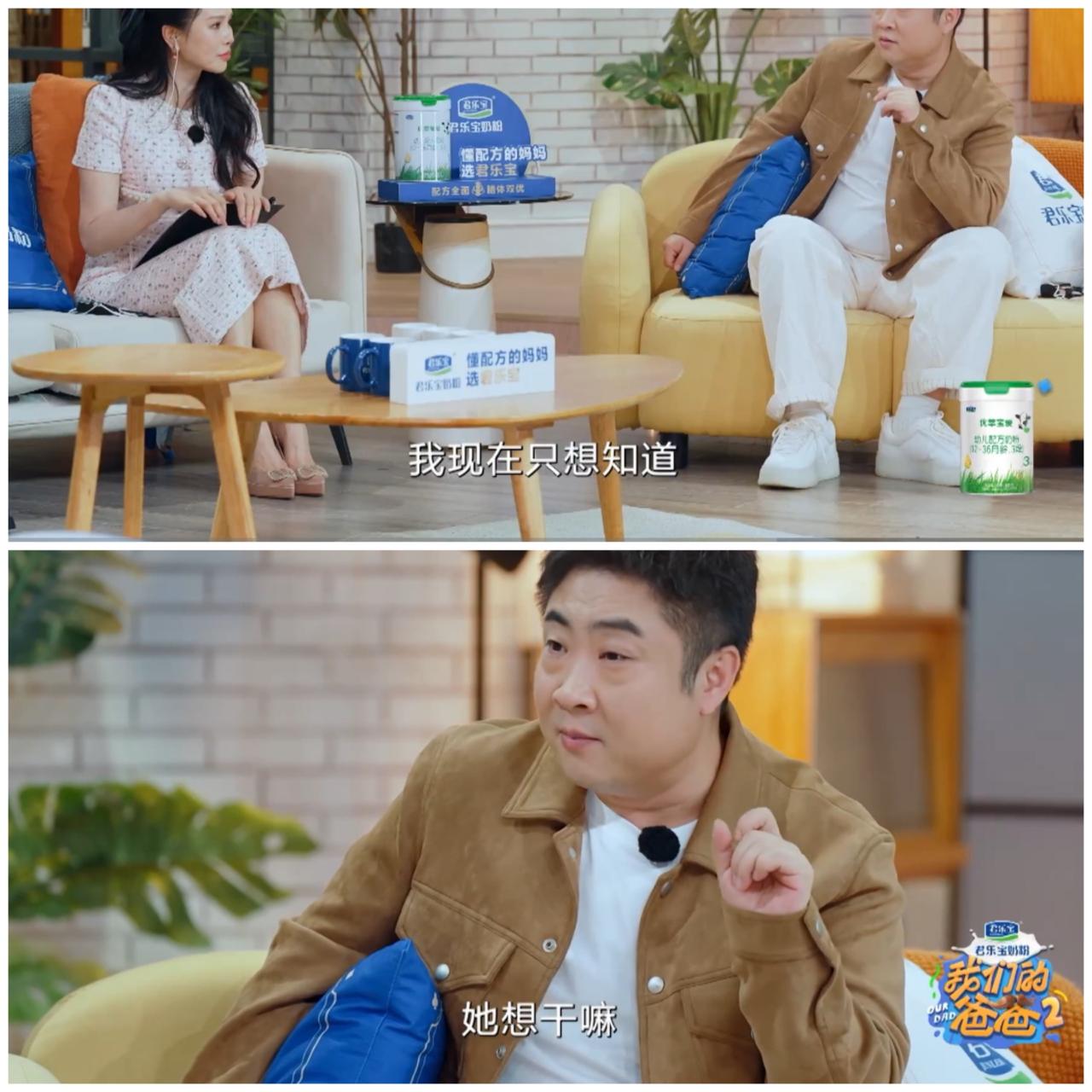 面对伊能静又开始“作”秦昊直接质问“想干嘛”，“有病看病”。伊能静，乔杉