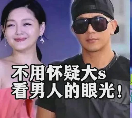 大S三次瞒着亲妈抵押房产资金流向韩国引争议黄春梅做梦都没想到，自己天天夸