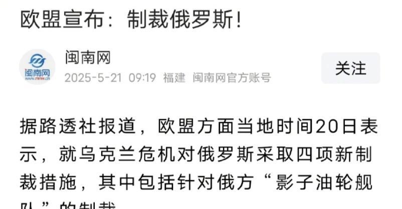 如此双标，难怪西方的公信力下降。对俄罗斯的战争行为，西方采取的是史上荒谬无比的制