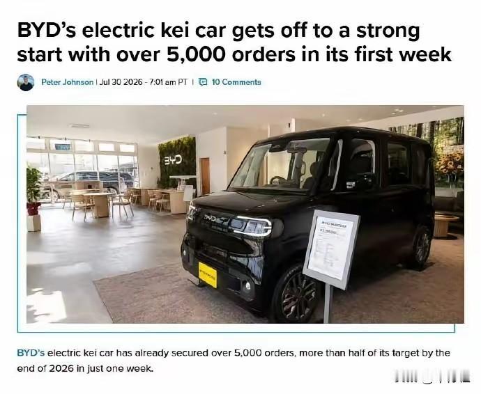 再次说明日本人买中国车就像中国人买越南车一样存在心理上的排斥你一个中国人