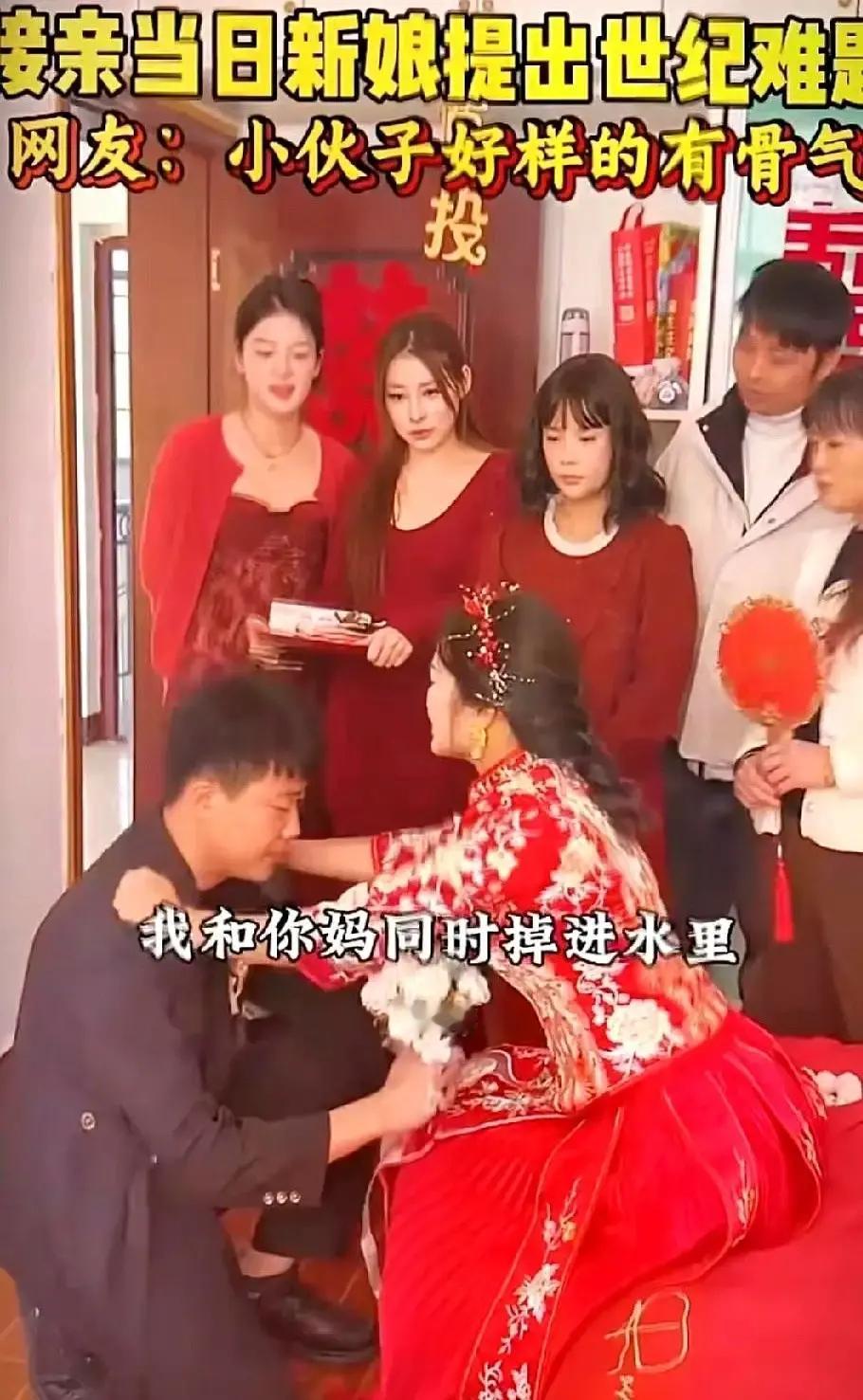 周末一段婚礼视频冲上热搜，山东某酒店的新人正走到宣誓区，新娘突然拿起话筒抛出那句