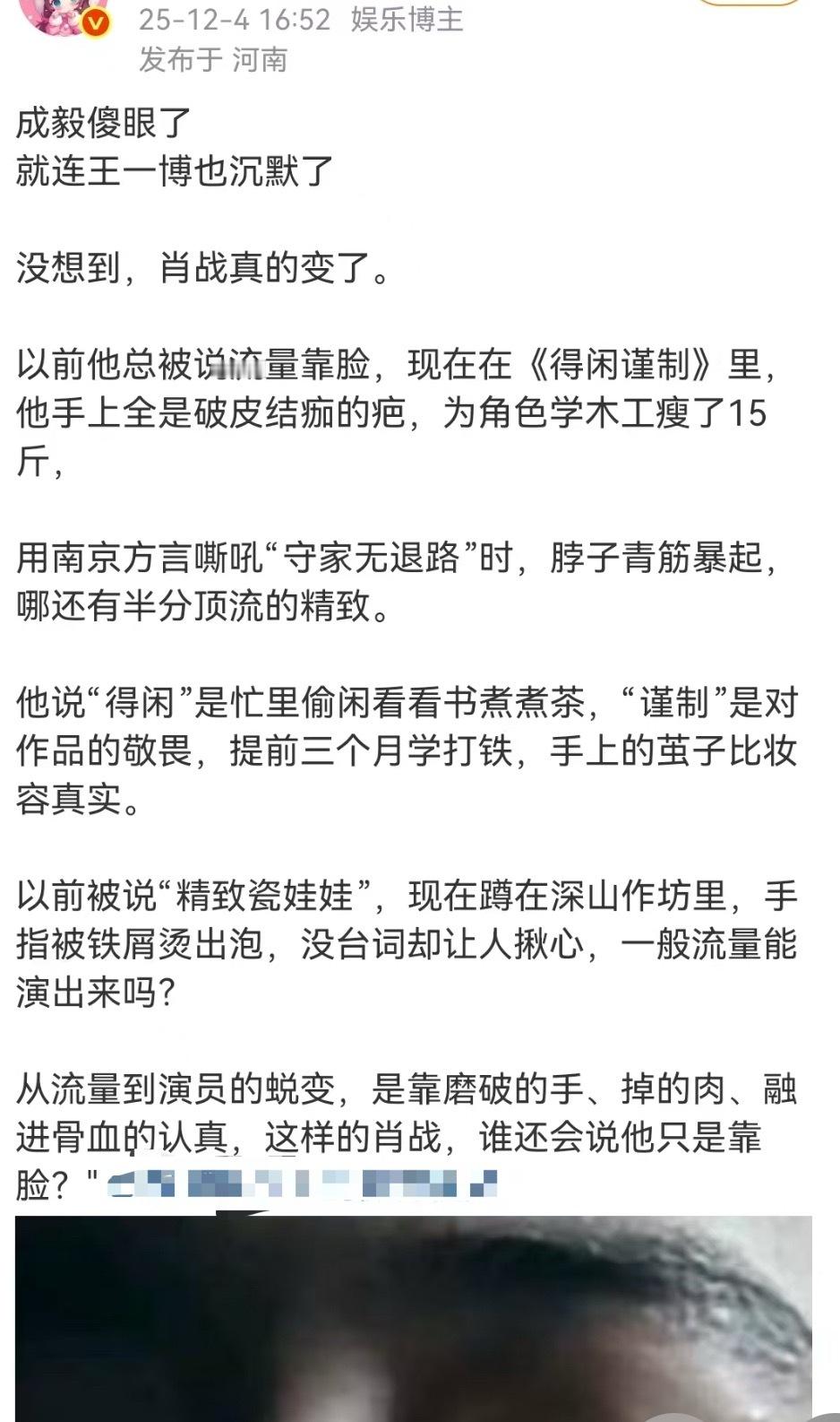 原来如此，所以小飞侠也变了💔他再也不是小飞侠最爱的断层顶流和世首帅了