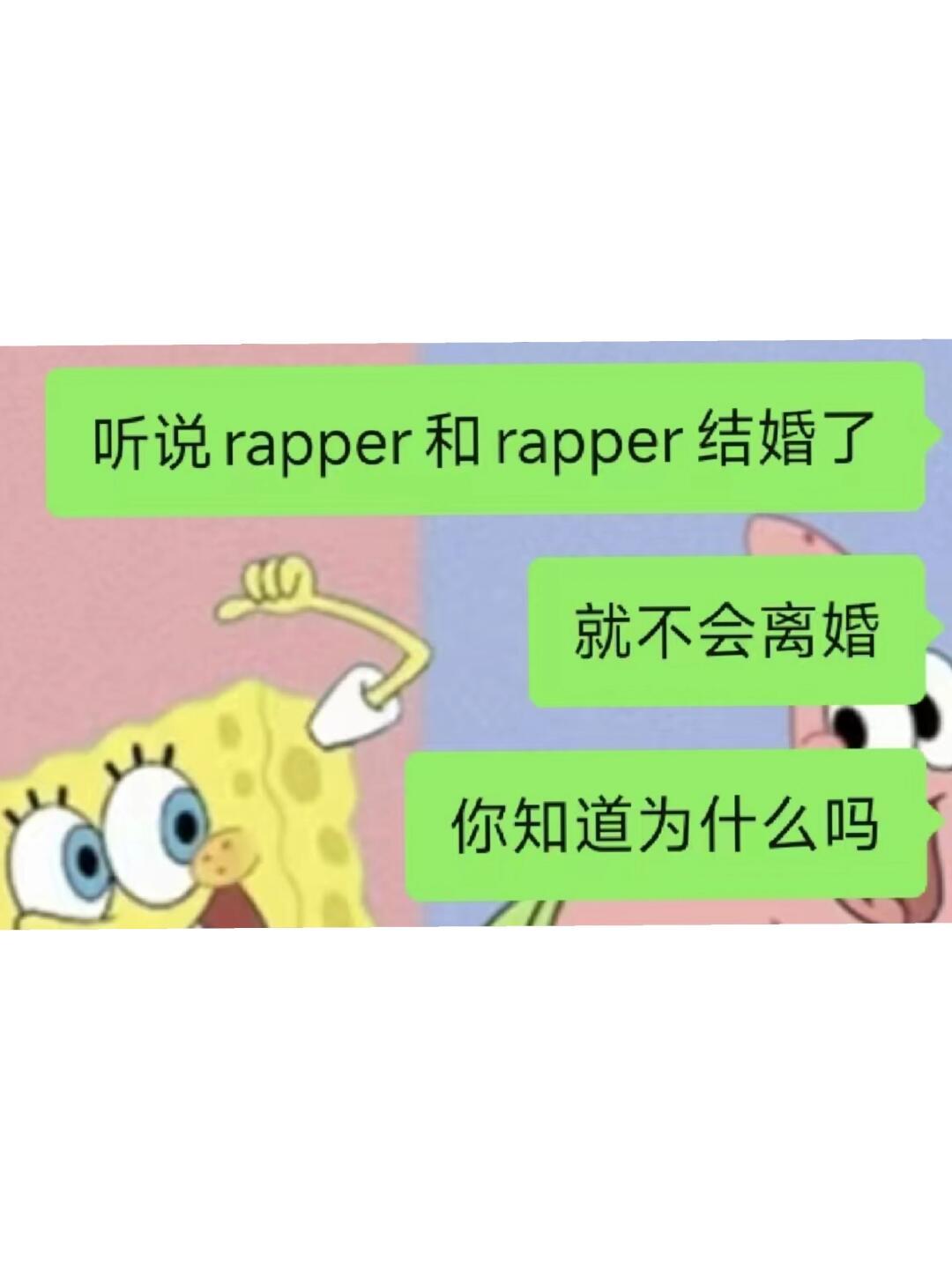 《又是谐音梗的一天》拿去套路男朋友哈哈哈