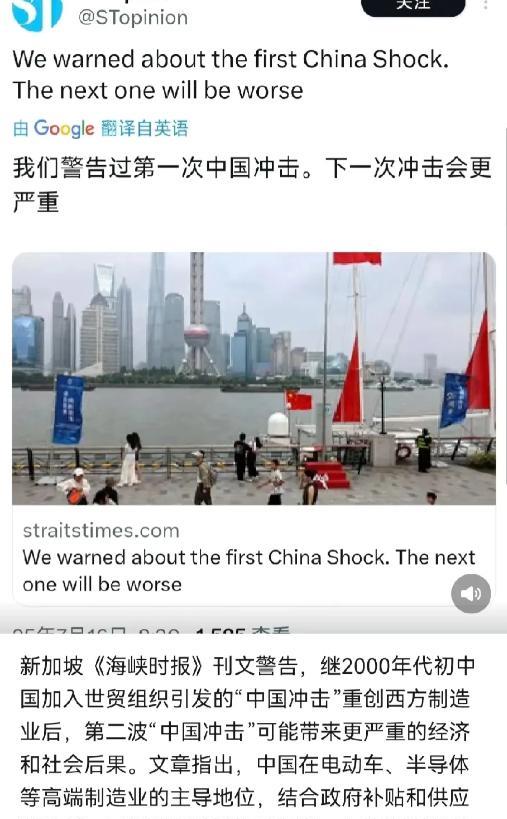 新加坡是最希望维持西方主导的国际秩序的，最不希望中国强大的，只希望从中国经济发展