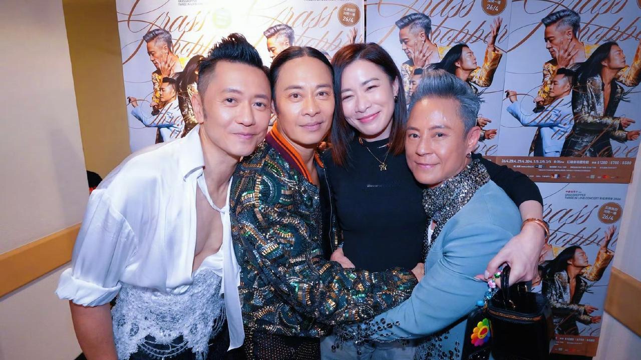 佘诗曼和草蜢演唱会的成员咋这么亲密？你们看，佘诗曼今天晒出来的合照，他们好亲密