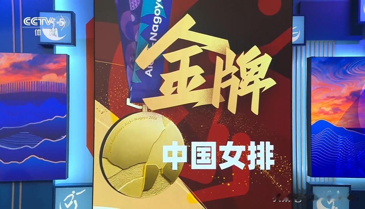 吴梦洁雷霆霹雳，横扫日本女排！中国女排众志成城筑起天安门城墙，女排精神万岁！