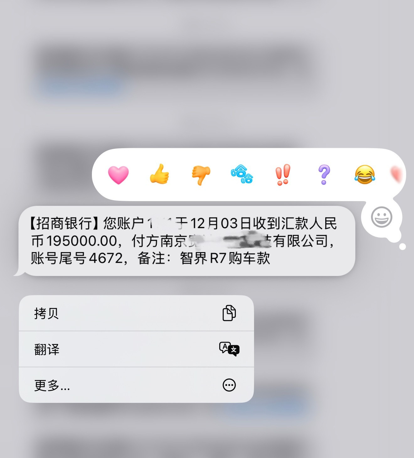 让大家看一下新能源的更新换代价格卷起来有多厉害。我自己的2024款智界R7Ma