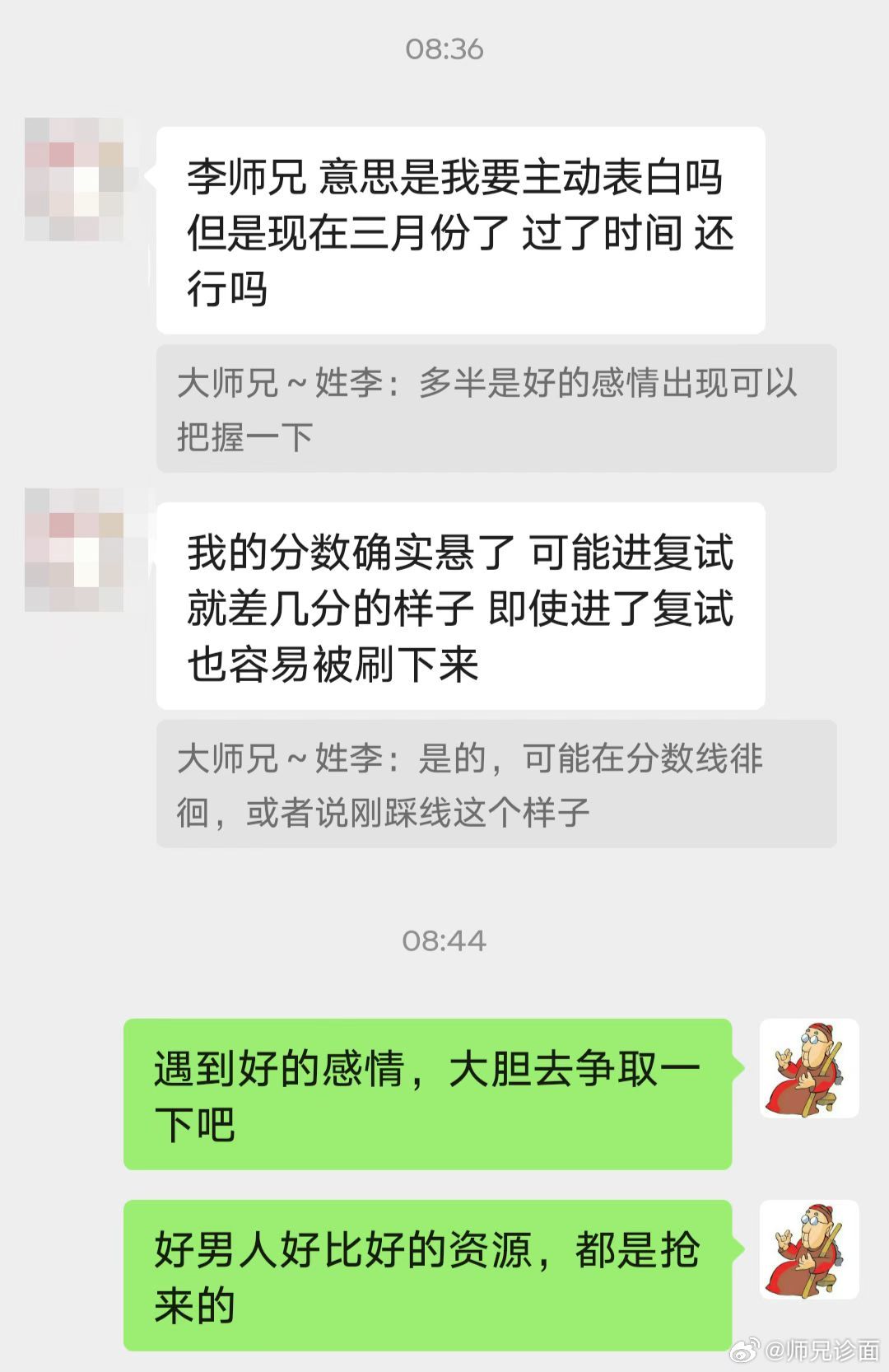 好男人好比好的资源，都是靠抢来的。因为好的资源真的太少了，比您优秀的女人也比比皆
