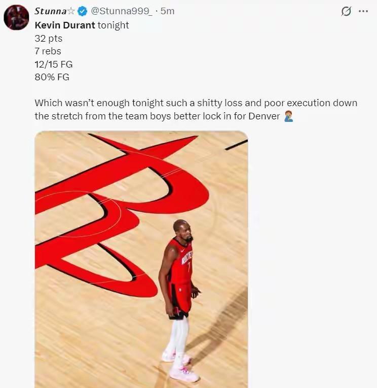 乌杜卡、申京在输鹈鹕的比赛中给杜兰特打明牌：申京是火箭队的老大，负责执行最后一攻