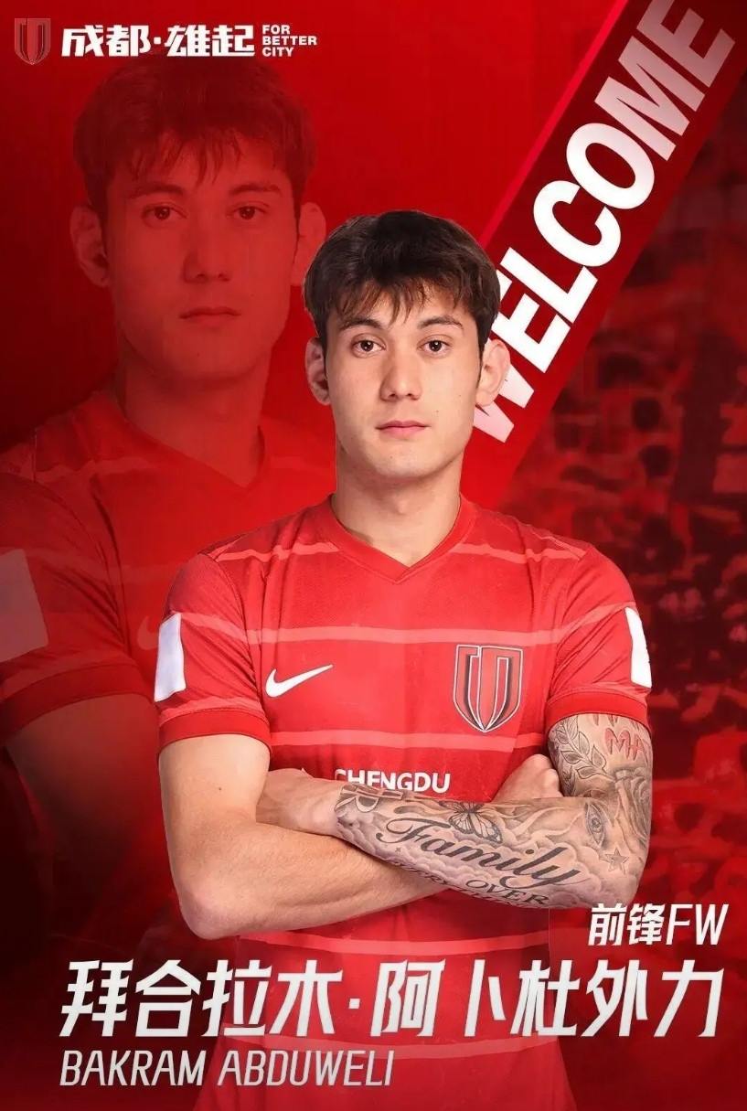 看到成都蓉城球迷喷拜合拉木，这既在情理之中，但其实也大可不必。拜合拉木脚下技术