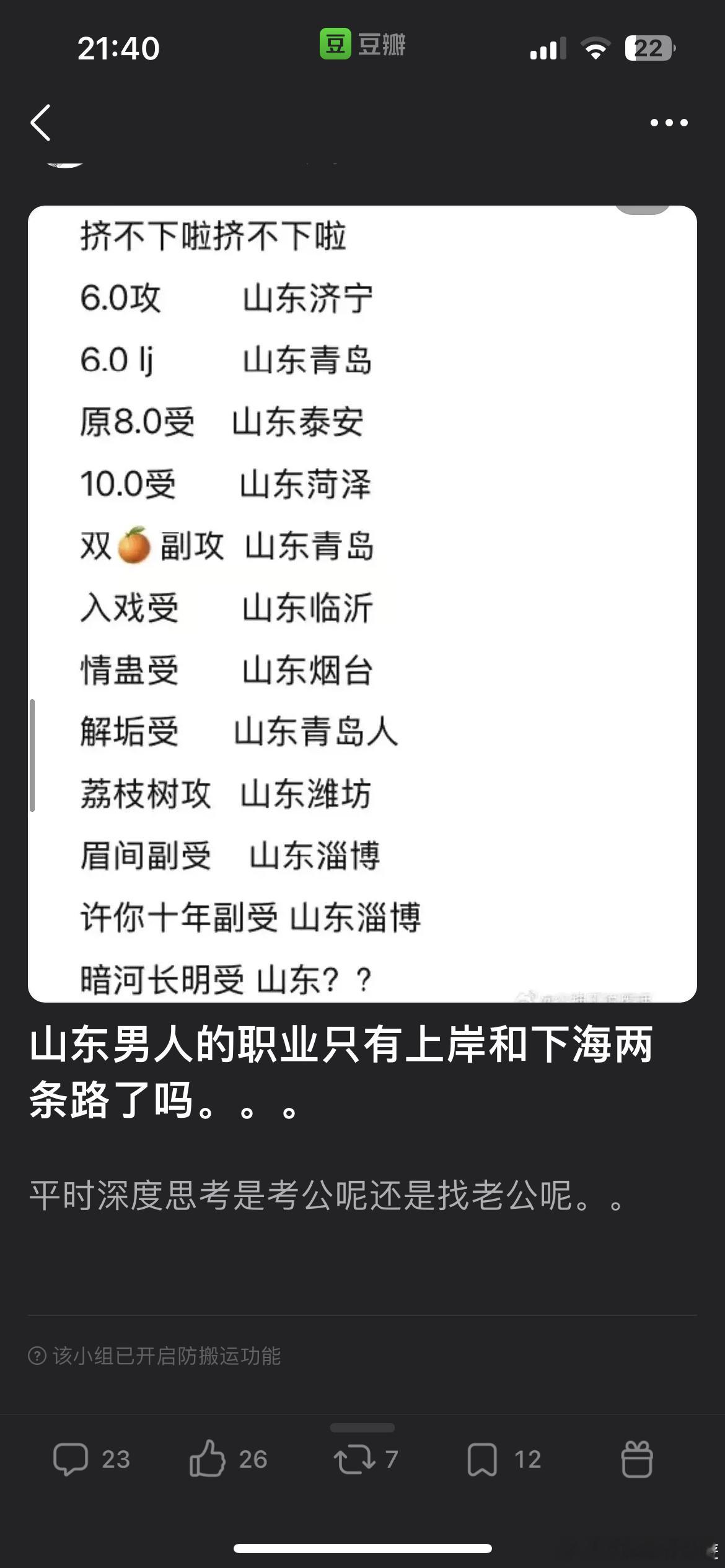 哈哈哈哈哈哈哈哈哈哈哈哈哈