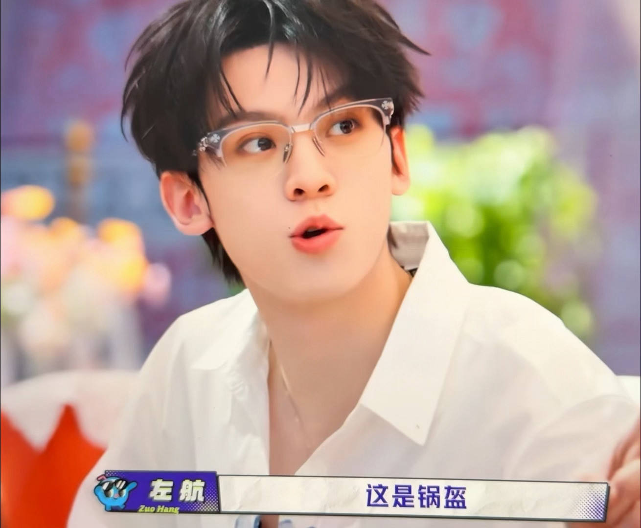 一款男主内女主外一款锅盔和辛苦了​​​