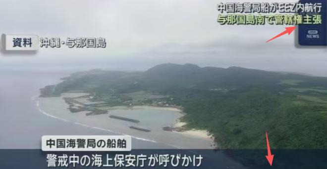 日本这下估计彻底得慌了，据日本电视台报道，本月中国海警和海军已经在日菲宣称“专属