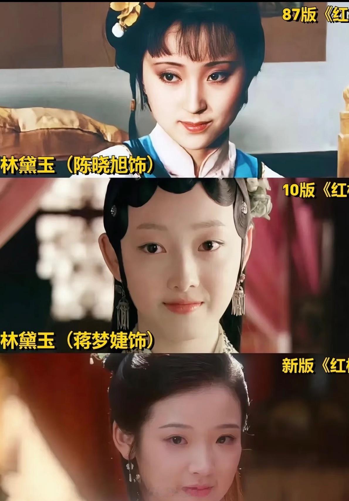 网友提名新版红楼梦女主就是说吃瓜群众也算是操碎了心啊，居然开始帮新版《红楼梦》
