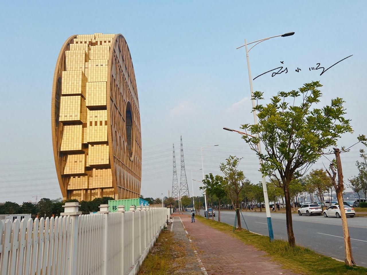 位于广州市荔湾区的广州圆大厦是一座造型极具争议的地标建筑，因通体金色、呈圆形酷似