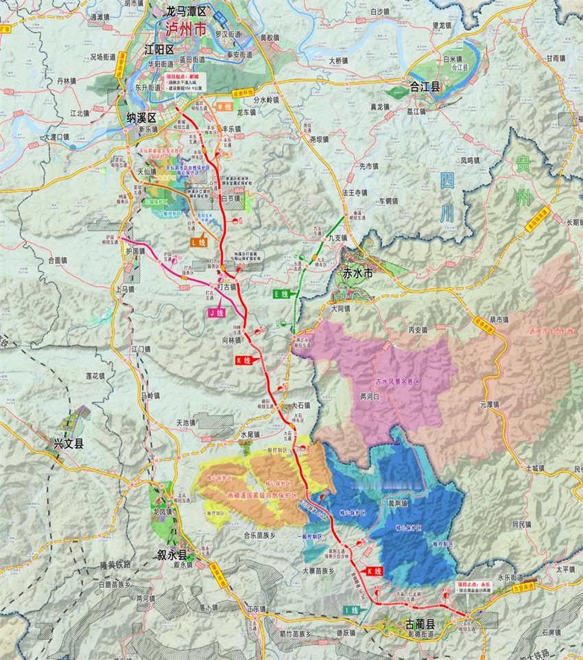【泸州至古蔺高速公路新建工程】正在抓紧开展工作，建设工期48个月。全长约101千