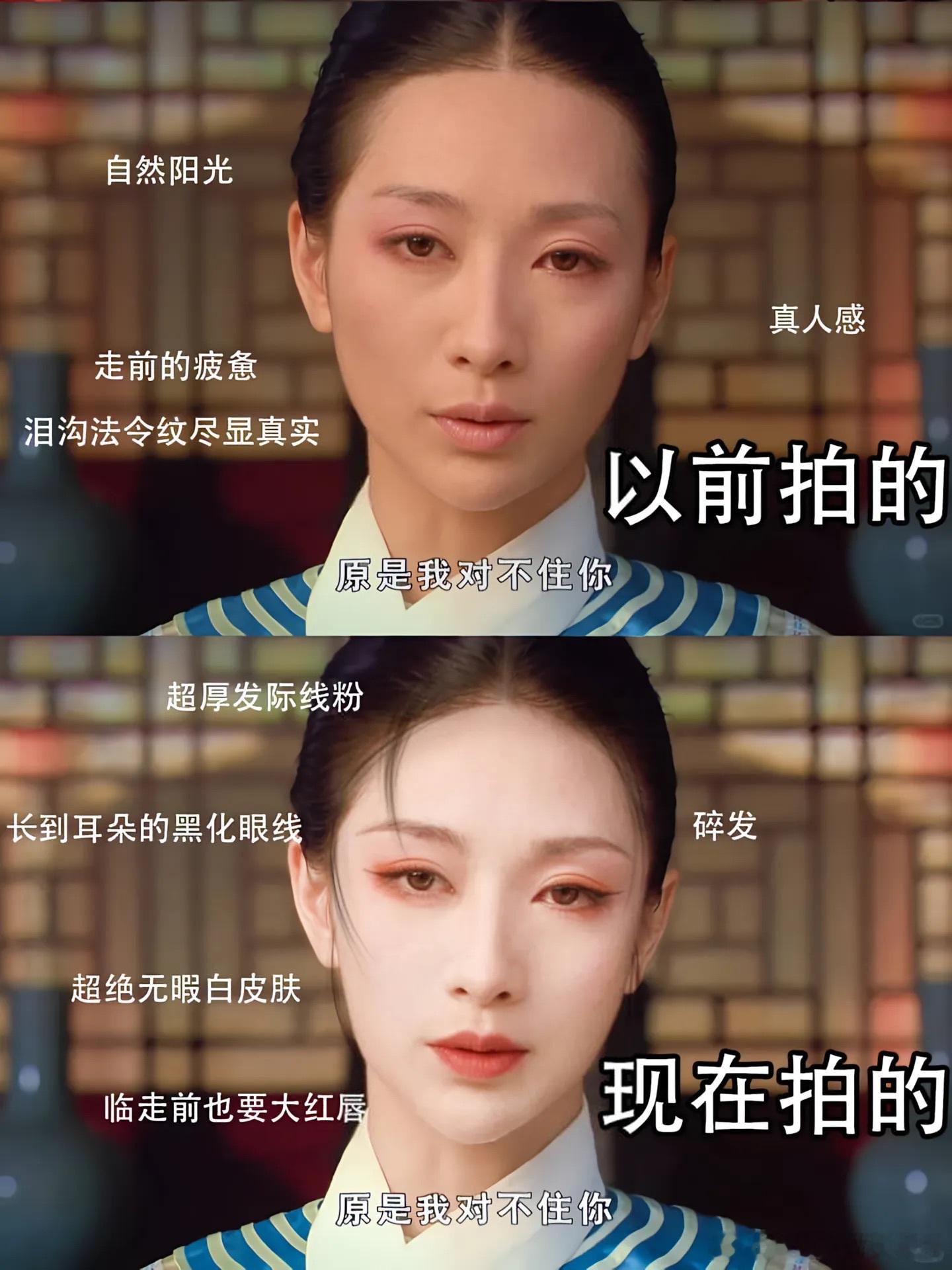假如现在拍甄嬛传怕是再也看不到无滤镜无抠图以阳光打光的古装剧了