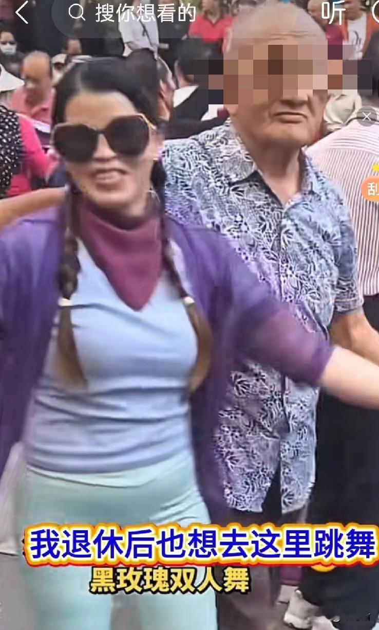 不行退休了就去跳广场舞吧，要是有固定的舞伴，就以锻炼身体为目的，不影响各自家庭的