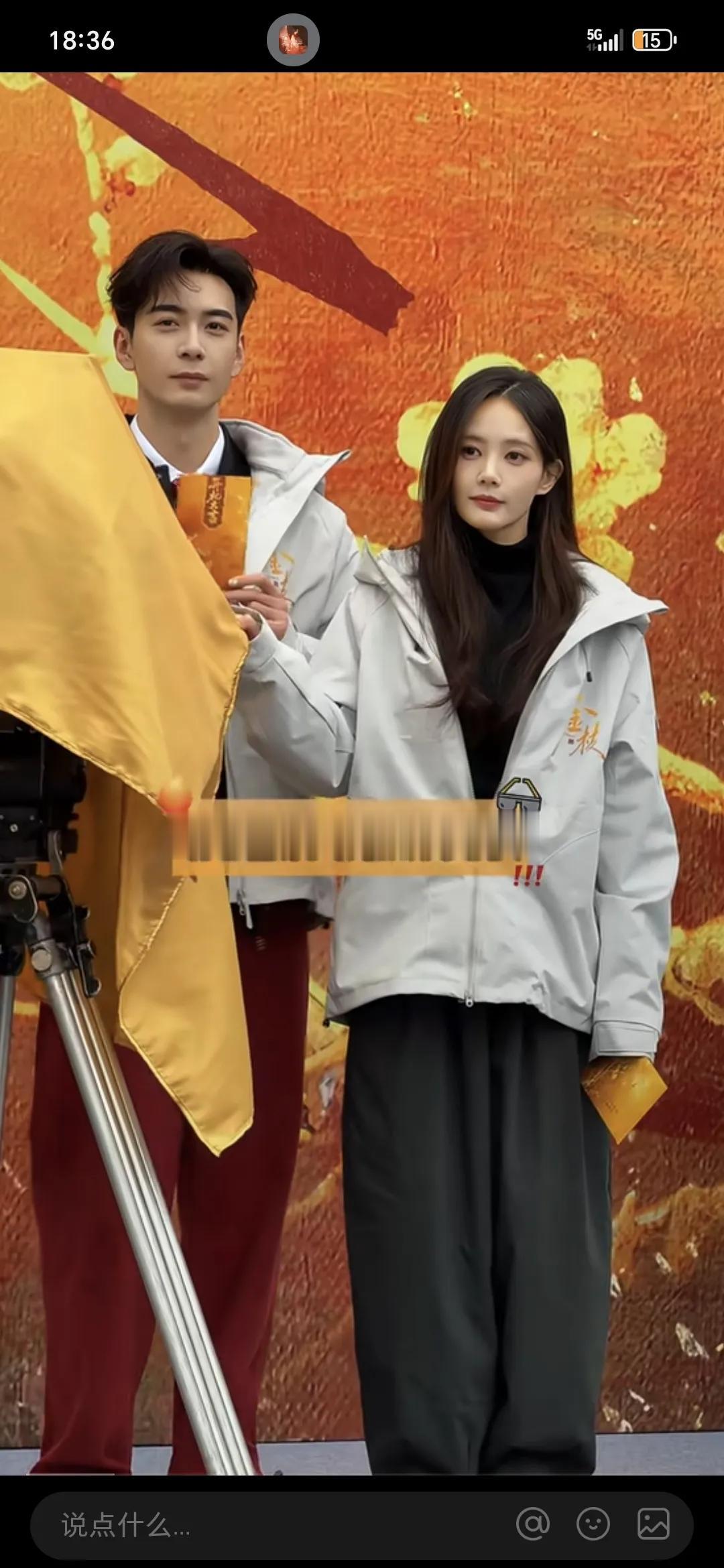 李一桐这次会火了吧。她新剧《金枝》和陈星旭合作演女主。她资源一向不错，和张凌