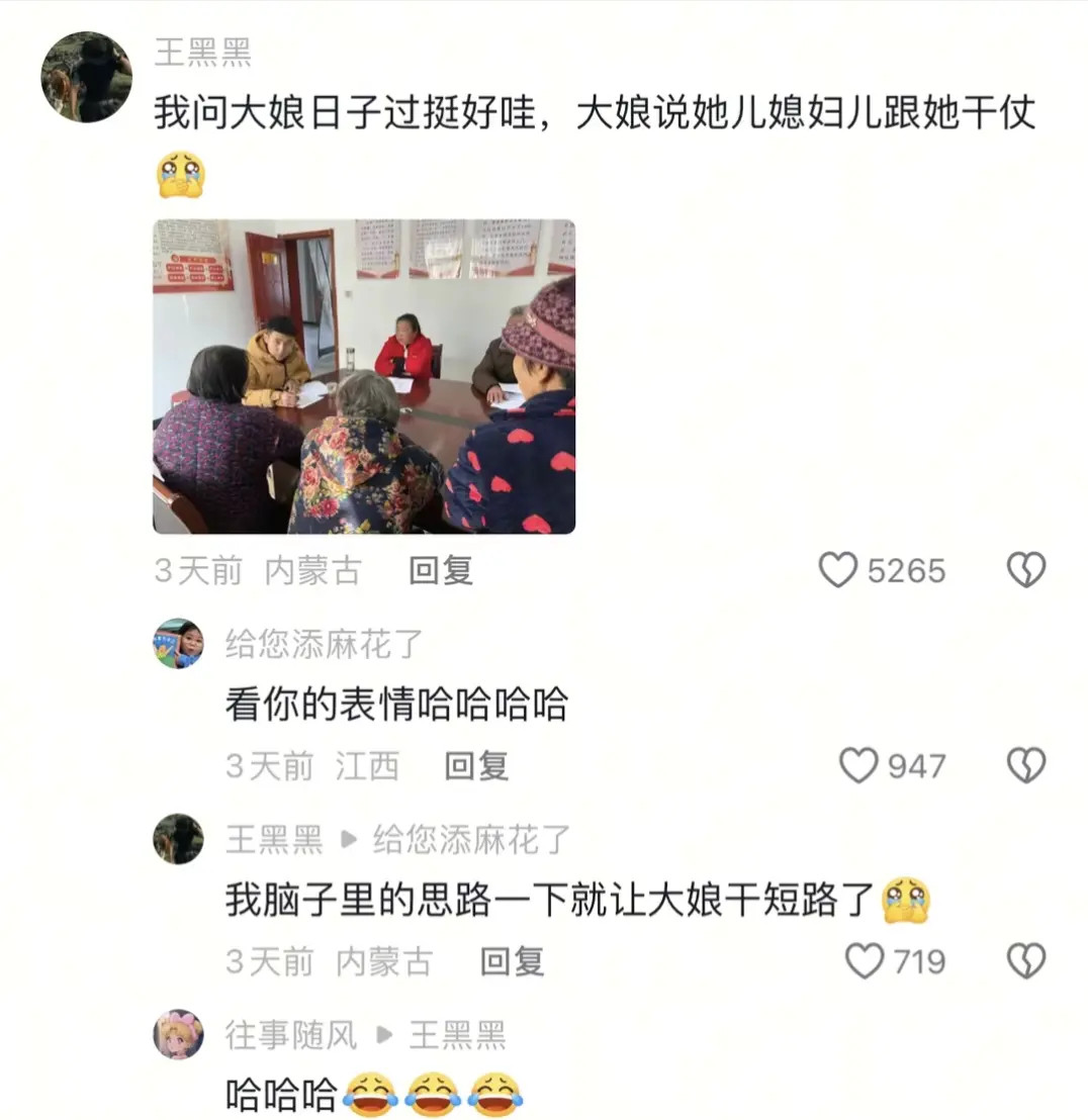 原来真实的乡镇公务员的生活是这样的啊