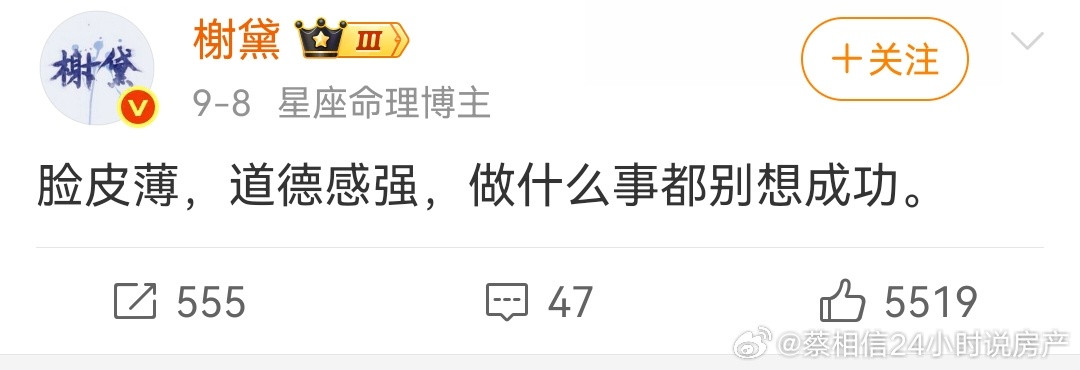 我就是这种人​​​