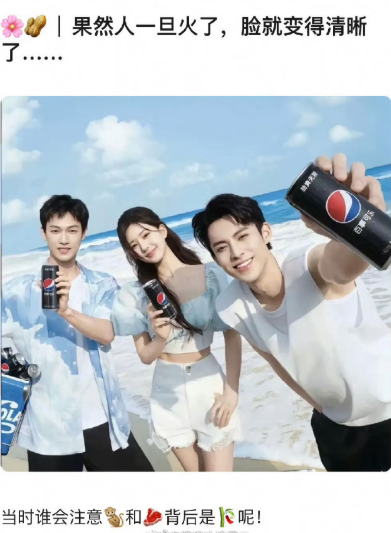 娱乐圈现实：火了之后，脸都变清晰了…​​​