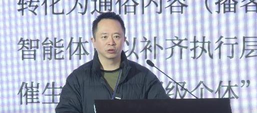 周鸿祎称罗永浩天性比较狂傲！1月24日，在2026崇礼论坛上，360公司创始