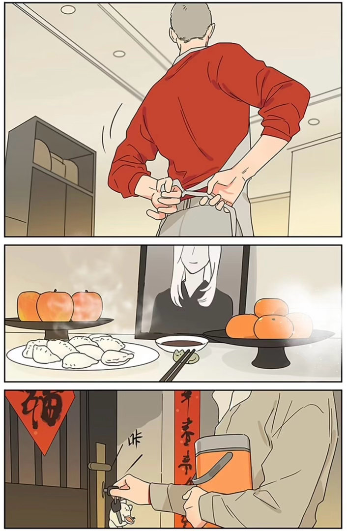 来看看会做饺子的老公煮了什么！一人安利一部国漫漫画