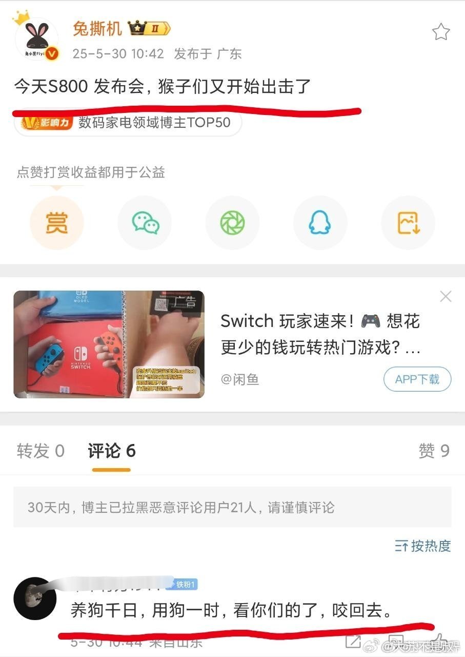 养狗千日，用狗一时。[捂脸哭]​​​