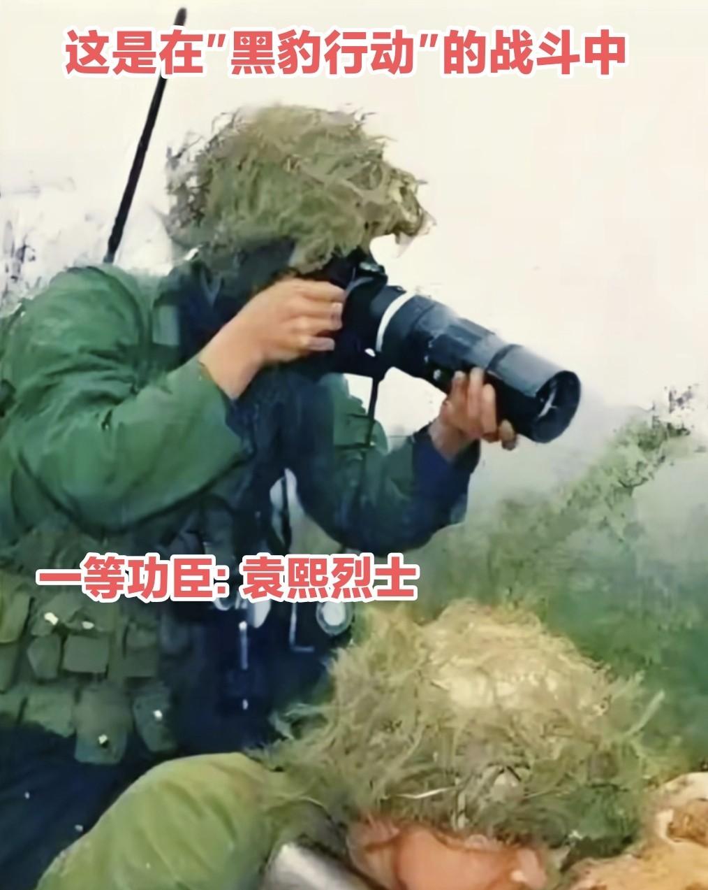 这张照片没拍成。袁熙烈士牺牲前，相机计数窗停在30，胶卷里已洗出30张——全是战