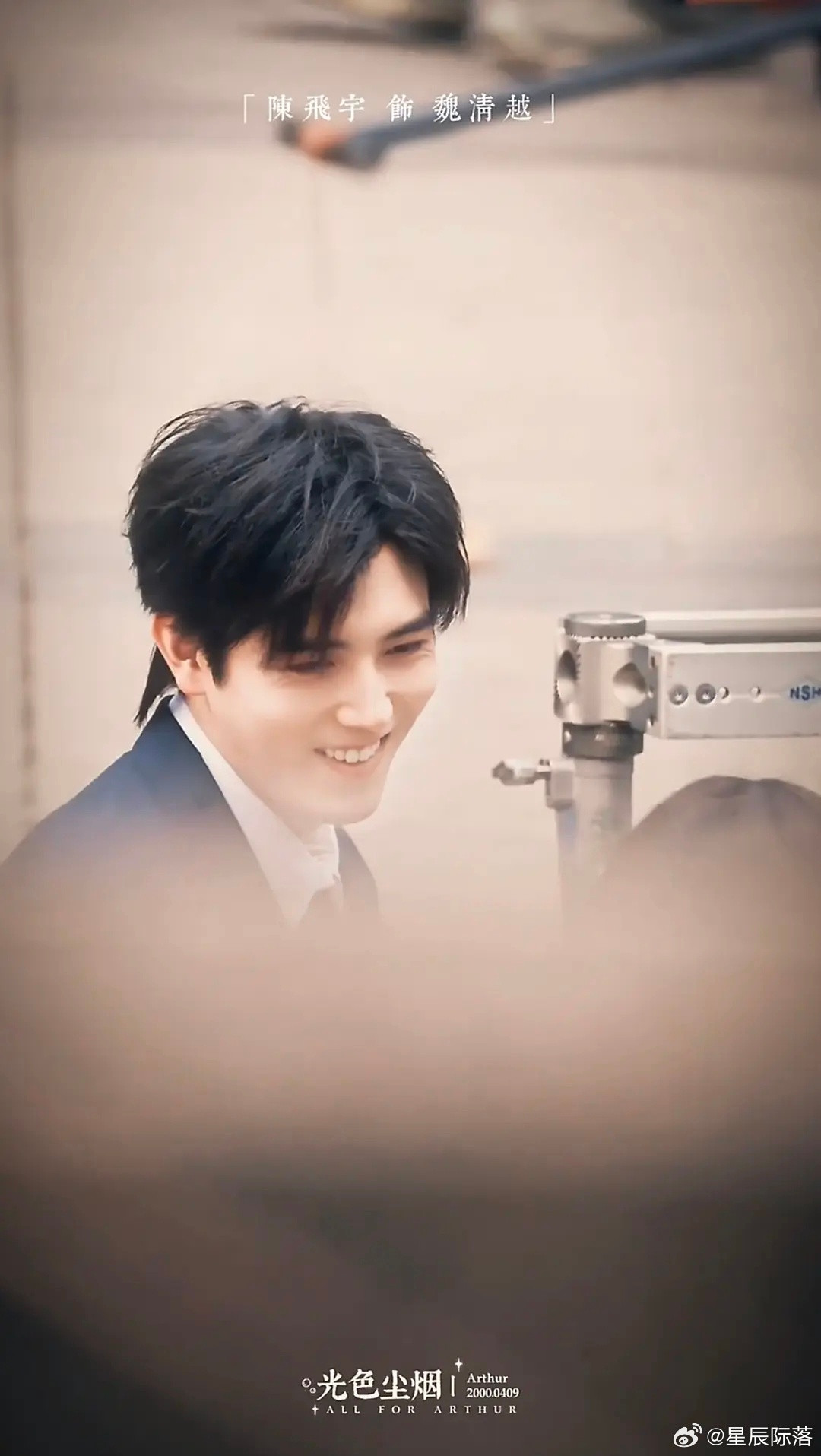 陈飞宇最新路透还我李峋