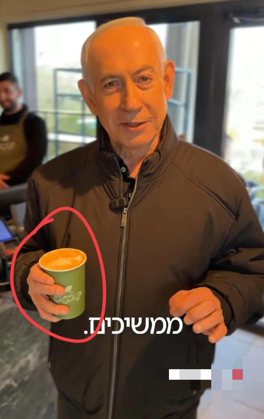 内塔尼亚胡喝咖啡，一个细节太奇怪了！咖啡杯这么满，端着不喝，都能溢出来了，端起来