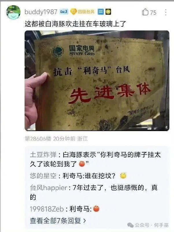 版本更新，旧副本强度断崖下跌​​​