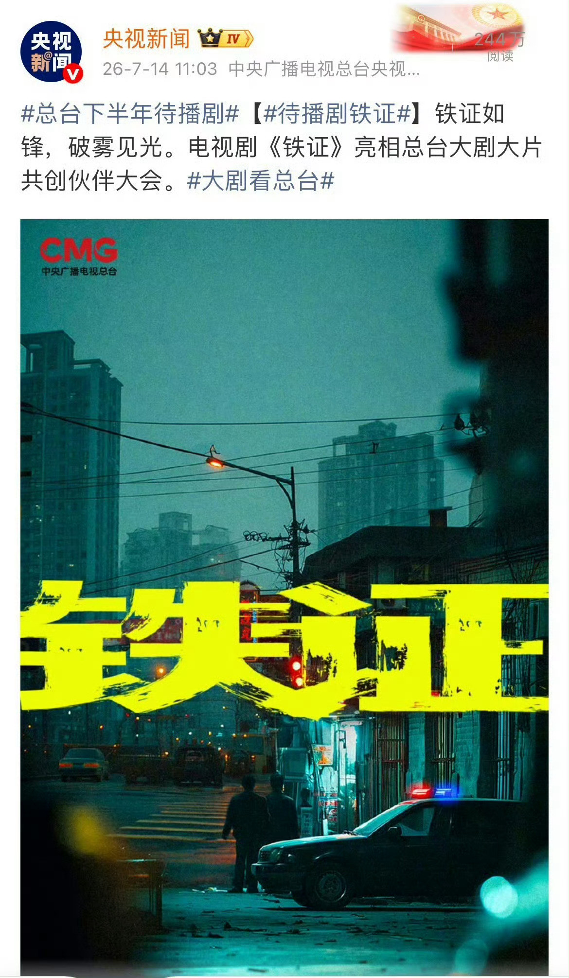 刘宇宁高原角色热度破2亿🎉恭喜刘宇宁高原🐧站内角色热度破2亿🔥🎉内娱史上