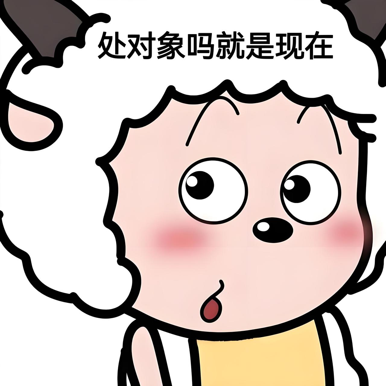 年轻人摆烂，爸妈急得跳脚“有本地婚房的男生，姑娘简历能堆成山；没房的，连被