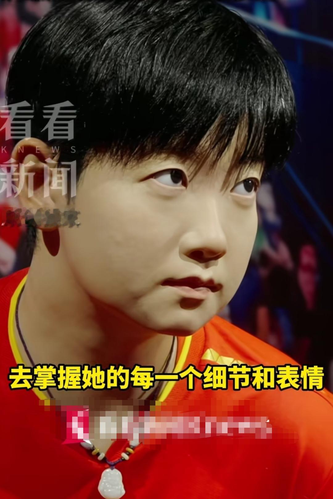 原来上海杜莎夫人蜡像馆，孙颖莎的蜡像的服饰和球拍都是莎莎亲自提供的，莎莎还是唯一