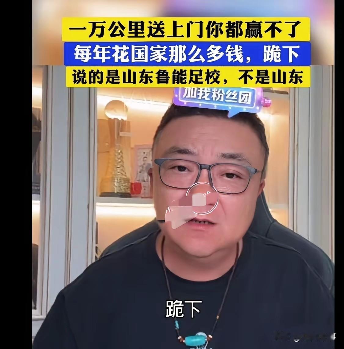 天津这次国际邀请赛搞得挺好的，董路老师的球队不是没有参加吗？搞不明白，董路老